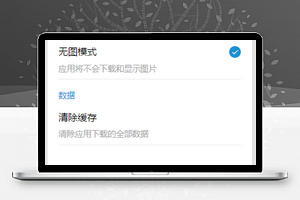 精简文字排版知乎日报程序系统管理源码