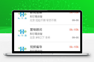 蓝色体育圈微信招聘小程序源码