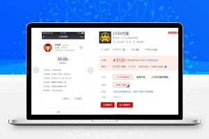 135k代驾 1.2.22