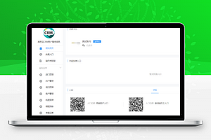【跟客宝云客服CRM客户管理系统V1.6.4】+客户管理系统