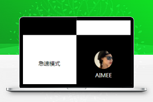 微信游戏小程序别踩白块儿模板源码下载