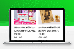 微信淘宝