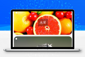 分类看图识字儿童语言学习微信程序源码