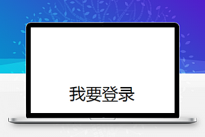 音乐电影短视频合集微信小程序模板下载