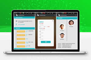 微活动V2.4