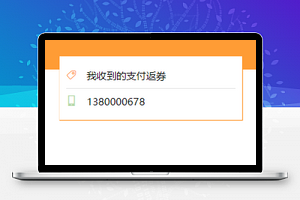 橘色都可CoCo微信奶茶店个人中心页源码