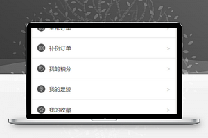 新品潮流服装上新微信商城小程序模板源码