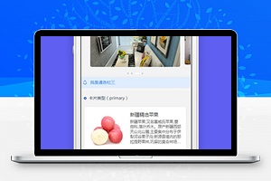 图片轮播通告栏阅读微信租房团小程序源码
