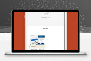 电商小程序购物车页面展示模板源码下载