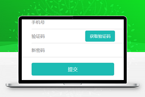 简单登录注册页面小程序模板