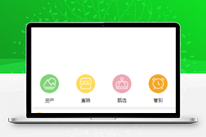 含后端精简样式茶叶商城程序源码