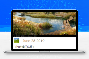 图文编辑记录小程序模板源码下载