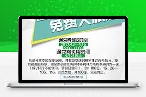 传图抽奖V1.0.3