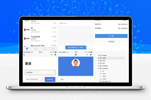 【小程序模板】蓝色综合招聘小程序页面模板