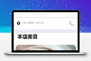 v咖啡公路店网店商城微信小程序模板源码