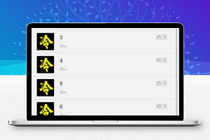 商品合计清算精简商城购物车程序源码下载