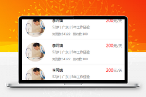 家政服务小程序模板源码下载免费