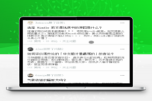 tabbar, list, refresh, scrollView, 微信登录