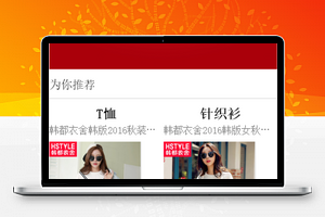 雷铭电商：内部类小程序