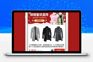 仿拼多多的小程序Thinkphp源码下载