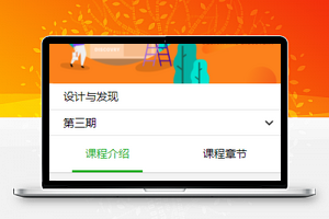 课程活动报名小程序模板下载