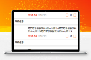 超精简图文说明分栏样式商城源码