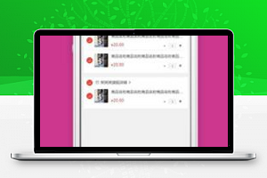 橙色商城小程序购物车页面源代码下载