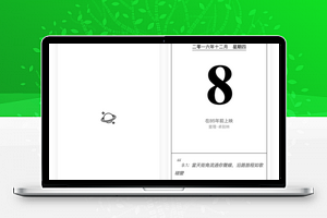 电影日历，基于node