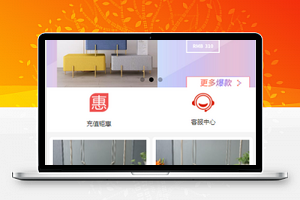 墩哥家具与窗帘微信商城小程序模板源码