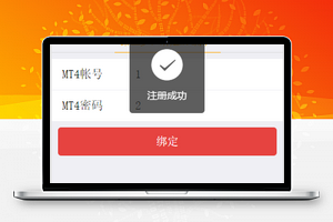 跟单