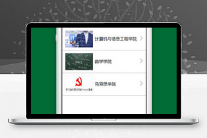 微信招聘小程序分类栏目模板源码下载