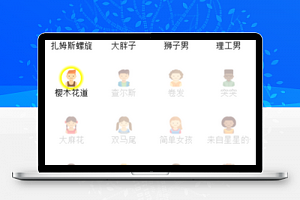 狼人杀经典推理式微信游戏程序源码下载
