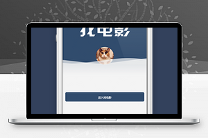 找电影在线影院微信小程序源码下载