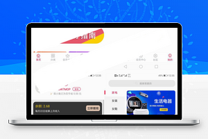 微信老虎淘宝客6.0.98