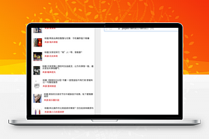 列表的上拉刷新和上拉加载（附完整教程）