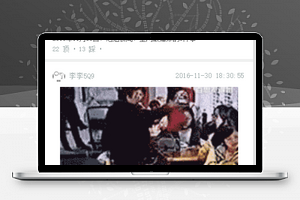 百思不得姐：使用不得姐api