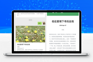 每日一文2.0