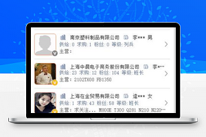 塑料圈通讯录，自定义tabbar