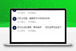 小程序任务列表页模板源码下载