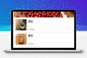 Mini mall生活商品购物商城微信端小程序源码