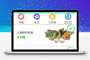 商城
