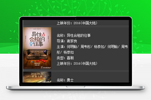 豆瓣电影：适用1028版本