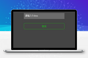 CDODE社区小程序模板