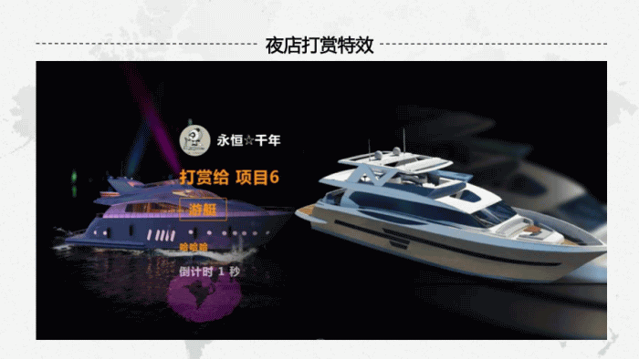 现场大屏幕 v1.7.6