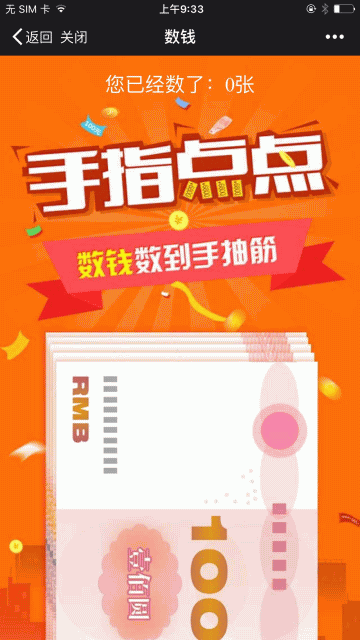 现场大屏幕 v1.7.6