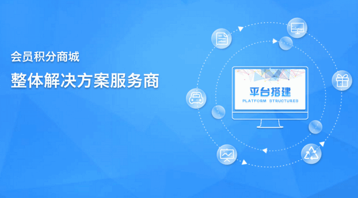 光年积分商城 v1.5.9
