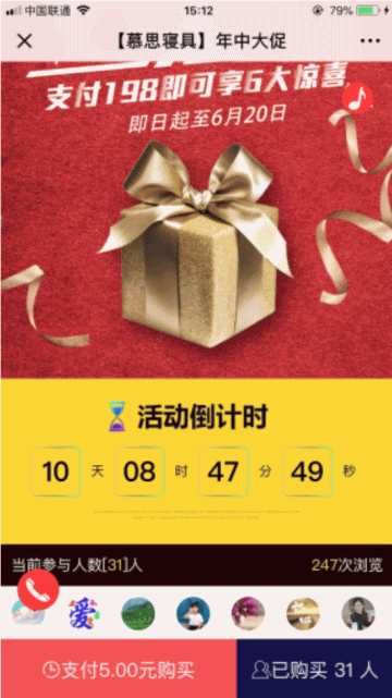 快速预约 v1.3.2