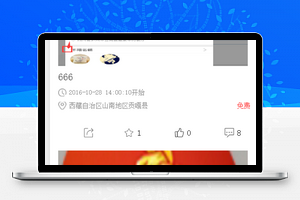 神马假日与购物车：适用1028版本