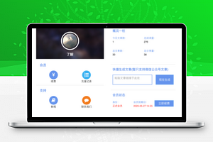 【随手广告v3.0.0运营版】多种广告营销模式+代理商后台管理