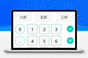 校园二手物品租赁平台商品发布页样式下载